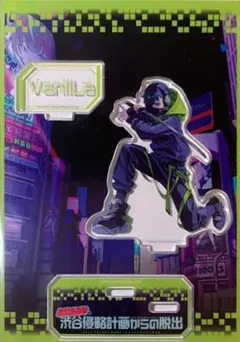 2026年最新】CR gigo アクスタ vanillaの人気アイテム - メルカリ