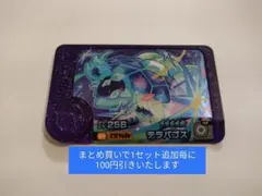 イソジン様 リクエスト 3点 まとめ商品