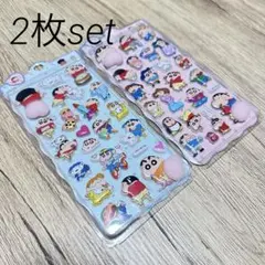 しんちゃん おしりシール お尻 ぷにぷに シール ももシール 2枚 set