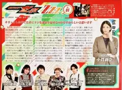 2026年最新】小貫莉奈の人気アイテム - メルカリ