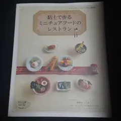 Item thumbnail for item 860ce229-4b0e-494b-b5b4-8e7fda911566