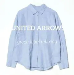ユナイテッドアローズgreenlabelrelaxing コットンリネンシャツ