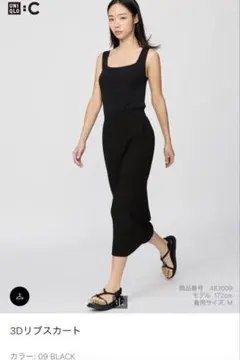 UNIQLO 3Dリブスカート ブラック L