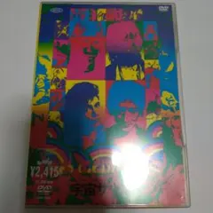 2026年最新】ボ・ガンボス DVDの人気アイテム - メルカリ