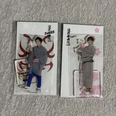 阿部亮平　アクリルスタンドセット