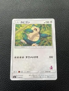 カビゴン SML サン＆ムーン ファミリー 038/051 psa10 カビゴン SML サン＆ムーン ファミリーポケモンカードゲーム 038/051