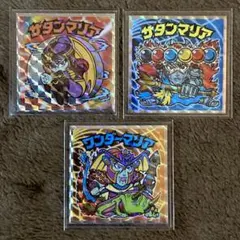 ビックリマン　サタンマリア　セット　タイムスリップ　ヘッド　イオン限定