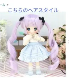 2026年最新】ミニスウィーツドールの人気アイテム - メルカリ