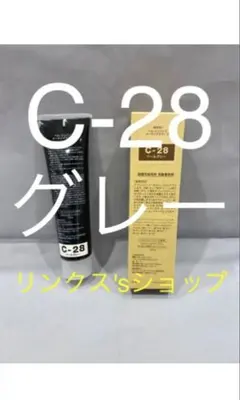 YC5。ベルジュバンス 弱酸性 カラー ヘアカラー 白髪染め マニキュア
