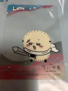 미사용 영화 치이카와 人魚の島のひみつ クリアカード 해달