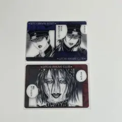 2026年最新】ライチ光クラブ トレカの人気アイテム - メルカリ