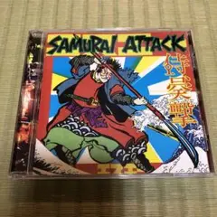 SA SAMURAI ATTACK CD エスエー　サムライアタック　海外ベスト
