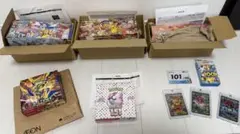 【まとめ売り】ポケモン151box、ストームエメラルダ、スペシャルBOX、スタデ まとめ売り】ポケモン151box、ストームエメラルダ、スペシャルBOX