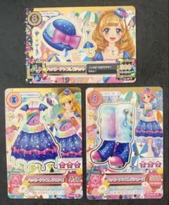 アイカツカード　ハッピーアンブレラコーデセット