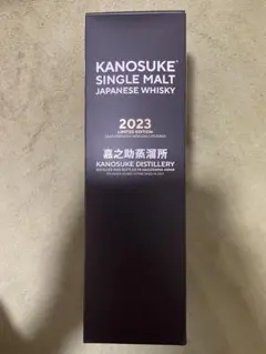 2025年最新】嘉之助2023の人気アイテム - メルカリ