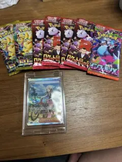 SAR ヒカリ インフェルノＸ　➕豪華パックセット