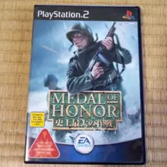 PS2ソフト　メダル　オブ　オナー