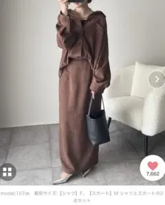 セットアップ ジャケット セットアップ