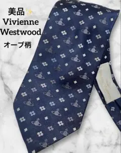 美品✨　Vivienne Westwood オーブ柄　シルク　100% ネクタイ
