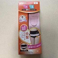ピジョン　骨盤サポートベルト　ピンク　Lサイズのサムネイル