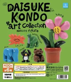 DAISUKE KONDO burakiosaurusu