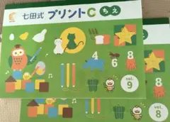 Item thumbnail for item e4a5933f-ba4b-4716-b6a6-251cb92e5fa2