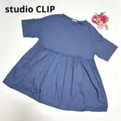 studio CLIP 1017 コットン切替フレアチュニック F 青のサムネイル