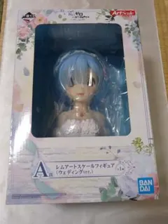 未開封 一番くじ リゼロ レム アートスケールフィギュア ウェディングver.