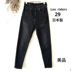 【Lee／リー】メンズ　美品　スキニーデニムパンツ　 ハイウェスト　29 黒