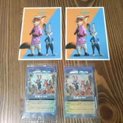 ズートピア2　映画　入場者特典　カード　ポストカード