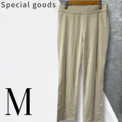 「即日発送」M ベージュ フレアカジュアルパンツ ストレッチ素材