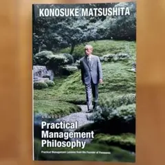 Practical management philosophy