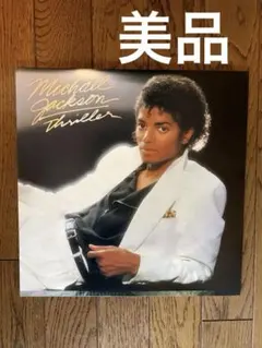 スリラー25周年記念 リミテッド・ジャパニーズ・シングル