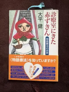 Item thumbnail for item 79c1d70c-1831-40fe-9617-8d2a61b919c2