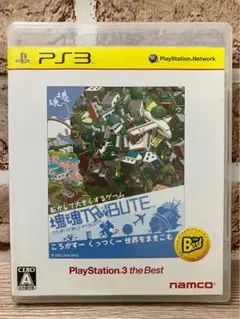 【塊魂TRIBUTE】プレイステーション3
