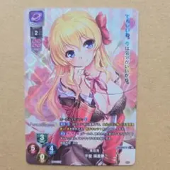 リセ ムラサメ プロモ - メルカリ
