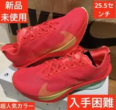 ナイキ ヴェイパーフライネクストパーセント4