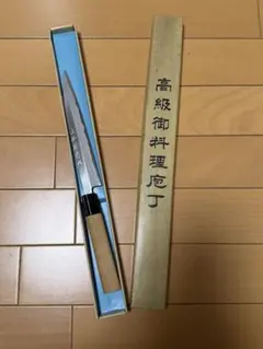 柳刃包丁 片刃 和包丁のサムネイル