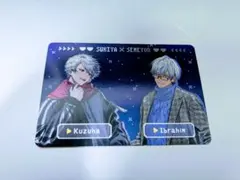 にじさんじ×すき家 せめ4 葛葉&イブラヒム