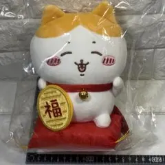 ちいかわ 招福！ ハチワレ ぬいぐるみ S［21㎝］招き猫