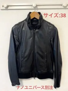 【値下げ】【中古】shama ナノユニバース　レザージャケットのサムネイル