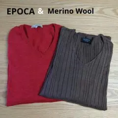 EPOCA☆MerinoWool まとめ売り