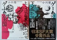 Item thumbnail for item b47c65cb-cd03-42e3-b2ae-2acdc914aca6