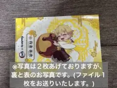 銀だこ　鬼滅の刃　クリアファイル　特典　 我妻善逸　不死川玄弥