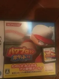 パワプロ クンポケット11