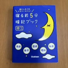 Item thumbnail for item 18faa2ca-b1bd-4086-b151-6a2102f335d3