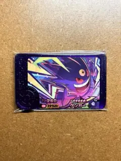 Item thumbnail for item 739782e8-de79-4ffa-910d-c3f34859bb56