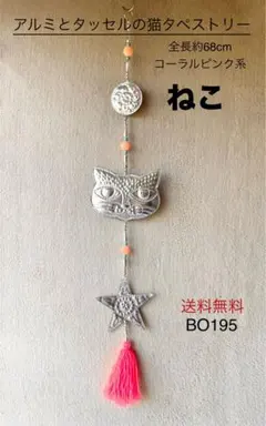 treasureBoxHANDMADE様 リクエスト 2点 まとめ商品