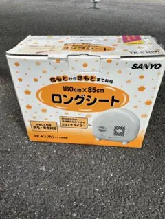2026年最新】衣類乾燥機 サンヨーの人気アイテム - メルカリ