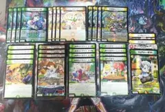 白緑ドリームメイト　デッキパーツセット　メルカリ便